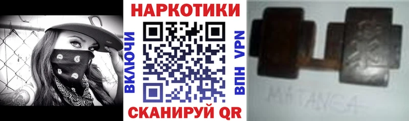 Купить наркотик Богучар Гашиш  Амфетамин  Меф 