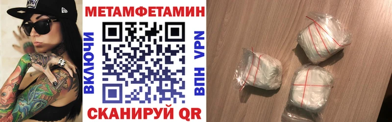 ссылка на мегу как зайти Богучар Amphetamine Розовый