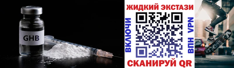 купить наркотики сайты  darknet формула  БУТИРАТ оксана  Богучар  OMG  
