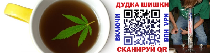 купить   Богучар  Cannafood марихуана 