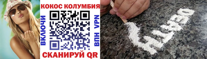 Cocaine FishScale  нарко площадка наркотические препараты  Богучар 