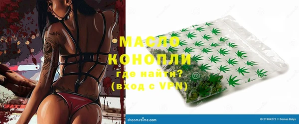 mdma Дмитровск