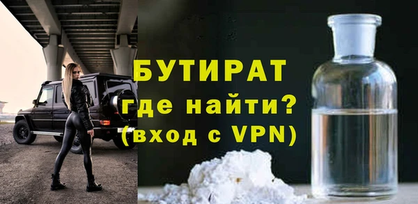 MDMA Аксай