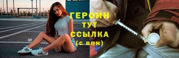 spice Апатиты
