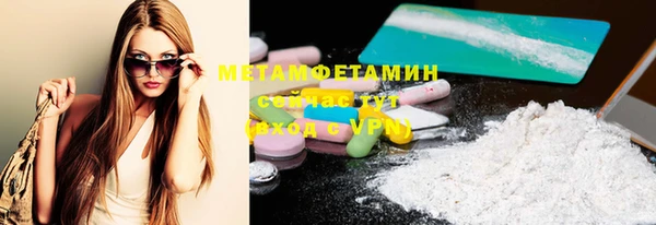 mdma Дмитровск