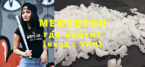 mdma Дмитровск