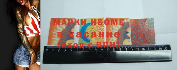 скорость mdpv Анжеро-Судженск
