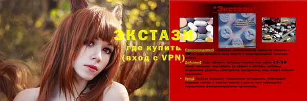 spice Апатиты