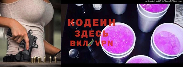 скорость mdpv Анжеро-Судженск