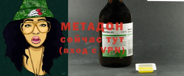 меф Анива