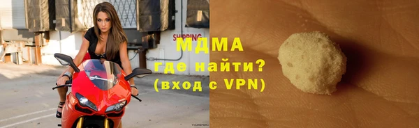 меф VHQ Горно-Алтайск