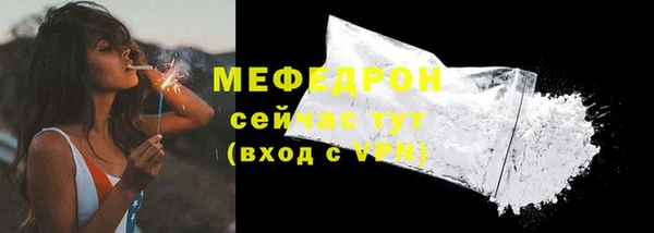 меф Анива