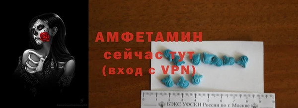 мефедрон мука Ахтубинск