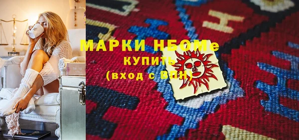 меф Анива