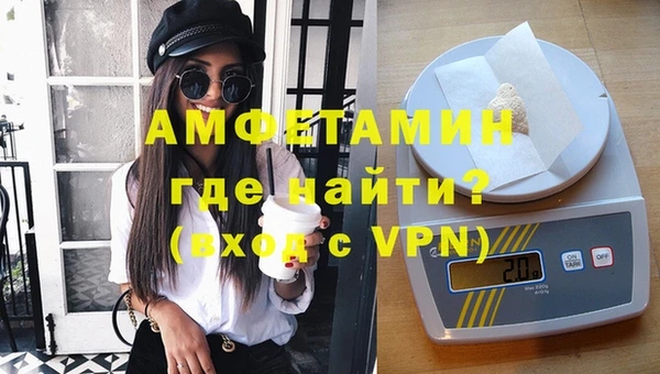 меф Анива