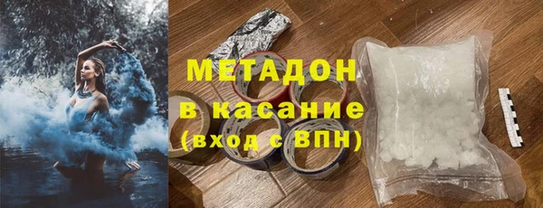 скорость mdpv Анжеро-Судженск