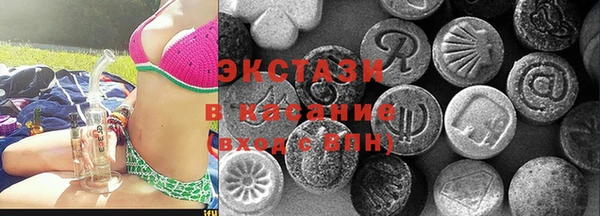 скорость mdpv Анжеро-Судженск