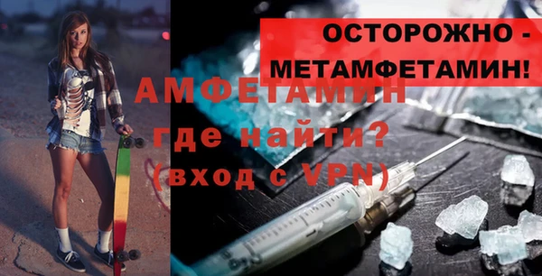 меф Анива