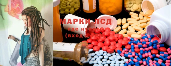 мефедрон мука Ахтубинск