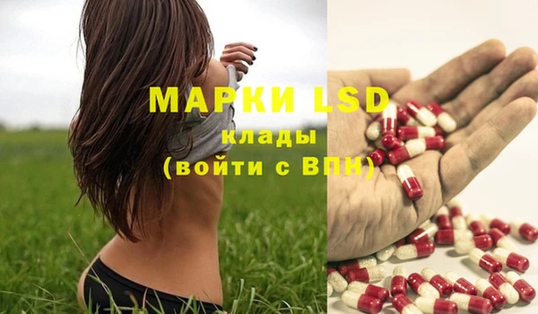 мефедрон мука Ахтубинск