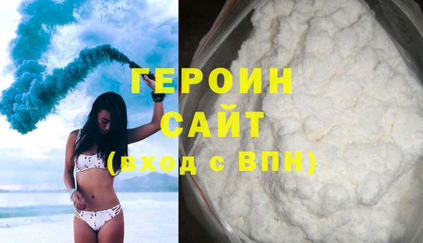 меф Анива