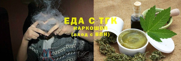 меф Анива