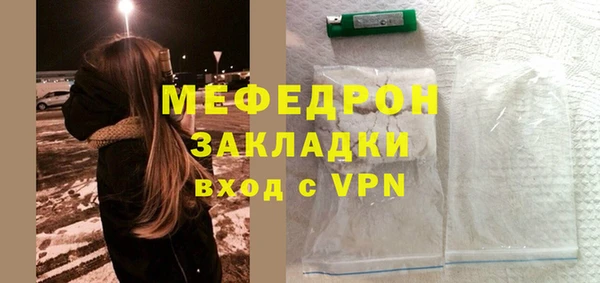 mdma Дмитровск