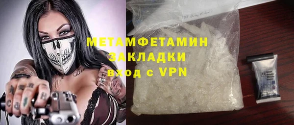 mdma Дмитровск