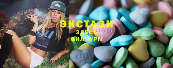 mdma Дмитровск