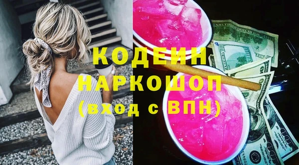 spice Апатиты