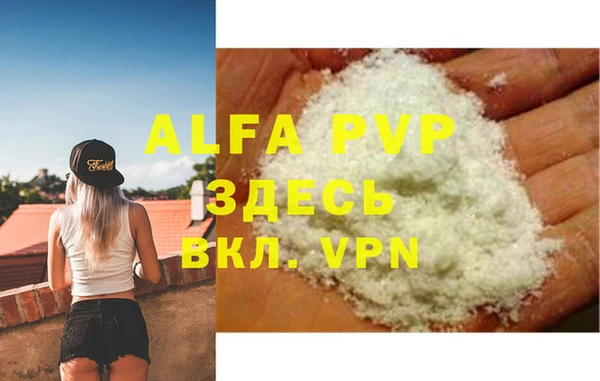 меф Анива