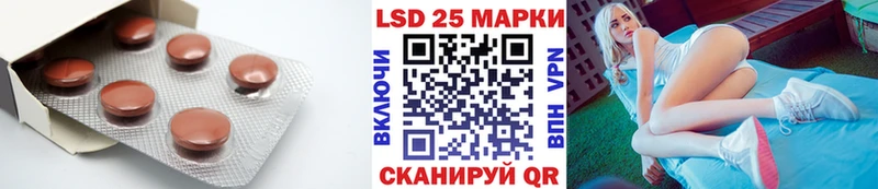 Лсд 25 экстази кислота  где купить наркотик  Богучар 