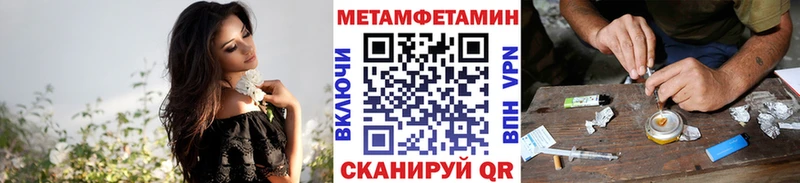 сколько стоит  Богучар  МЕТАМФЕТАМИН винт 