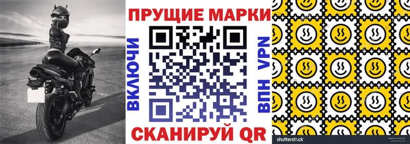 Наркотические марки 1500мкг  MEGA как войти  Богучар  купить наркотик 